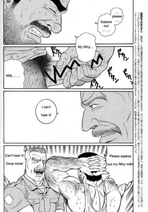 Kimiyo Shiruya Minami no Goku  Chapter 01-06 Page #50