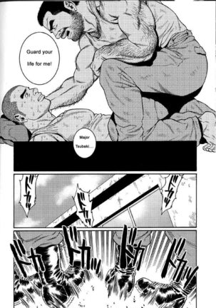 Kimiyo Shiruya Minami no Goku  Chapter 01-06 Page #14