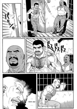 Kimiyo Shiruya Minami no Goku  Chapter 01-06 Page #68