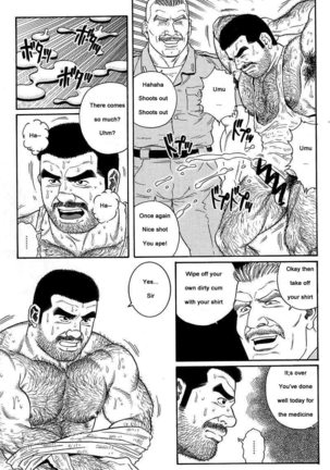 Kimiyo Shiruya Minami no Goku  Chapter 01-06 Page #57
