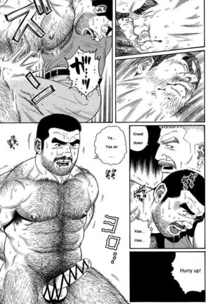 Kimiyo Shiruya Minami no Goku  Chapter 01-06 Page #79