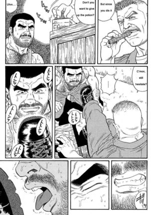 Kimiyo Shiruya Minami no Goku  Chapter 01-06 Page #21