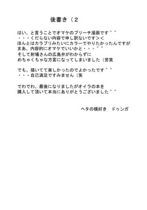 Nel - Page 24