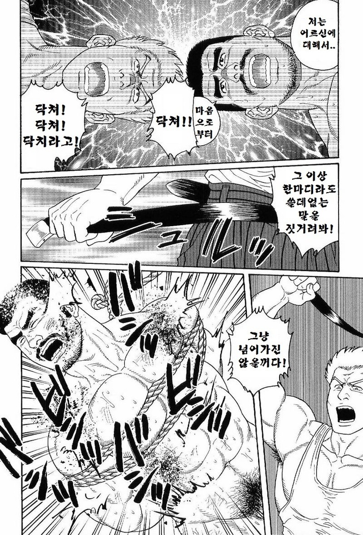 GUNJI | 군지