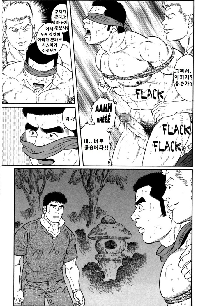 GUNJI | 군지