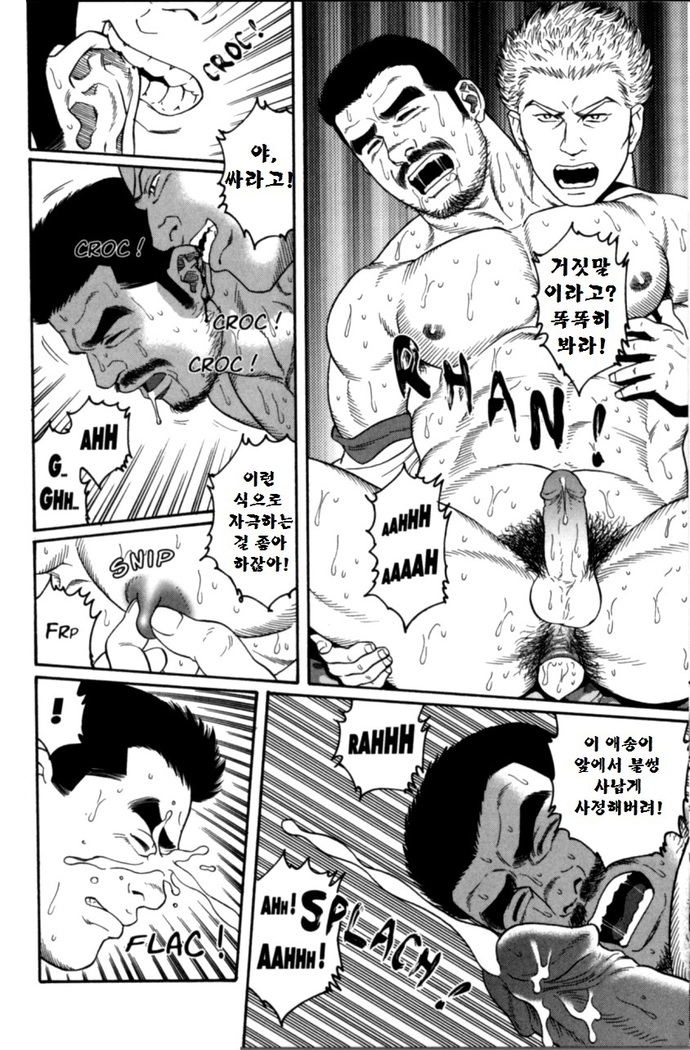 GUNJI | 군지