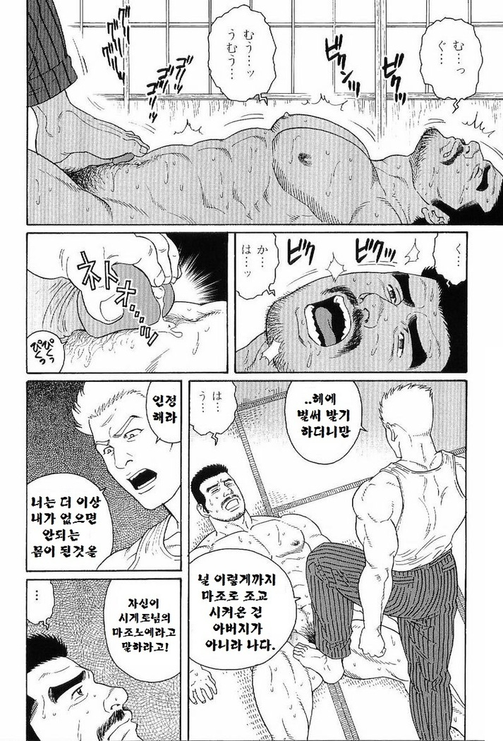 GUNJI | 군지