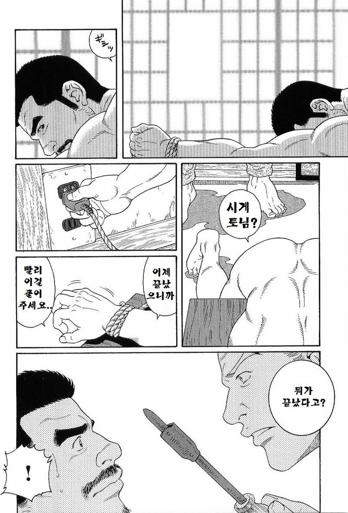 GUNJI | 군지