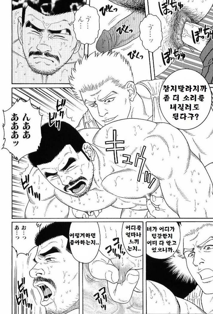 GUNJI | 군지