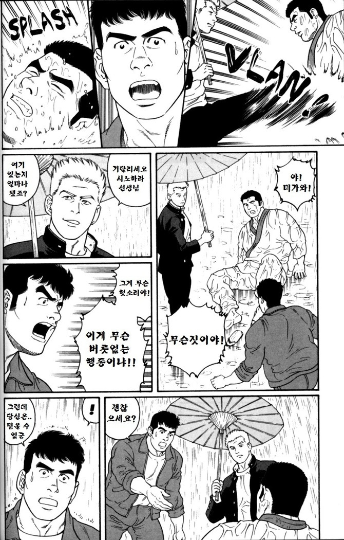 GUNJI | 군지