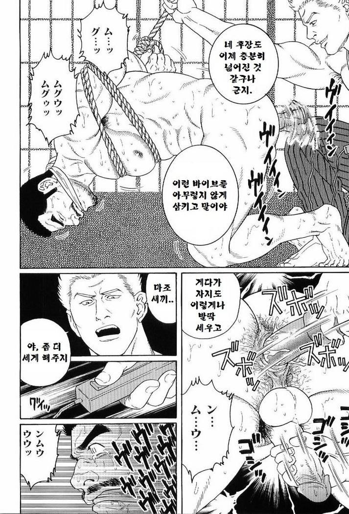 GUNJI | 군지