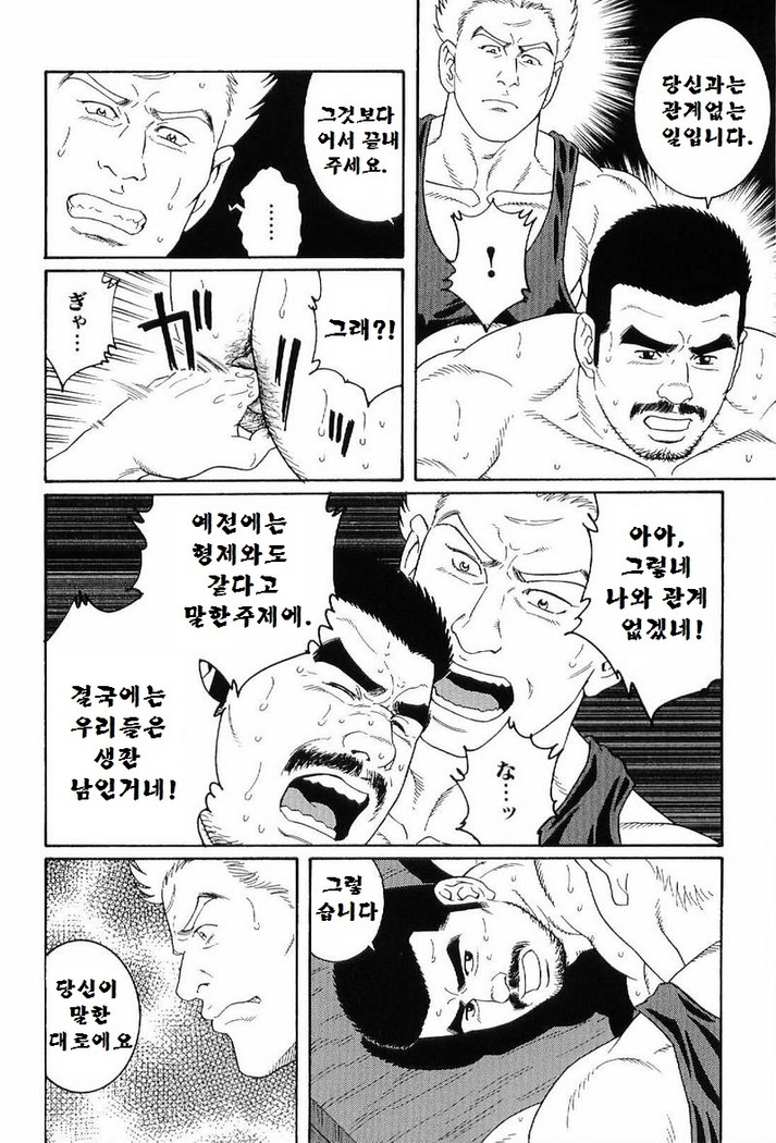 GUNJI | 군지