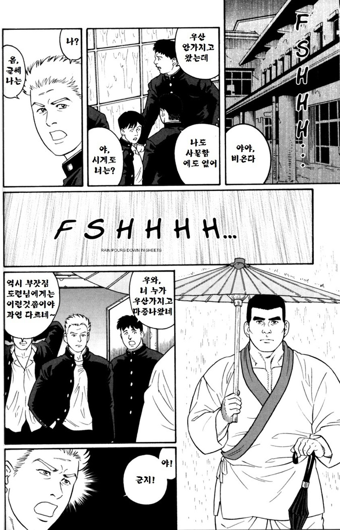 GUNJI | 군지