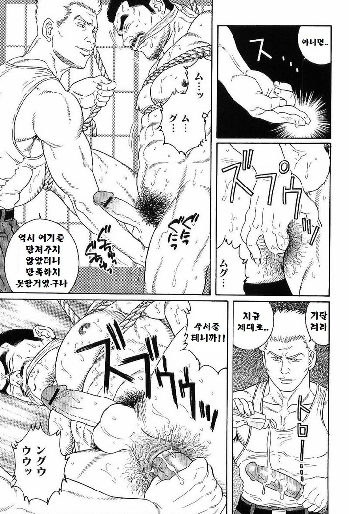 GUNJI | 군지