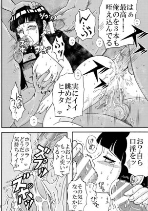 Escalation Page #19