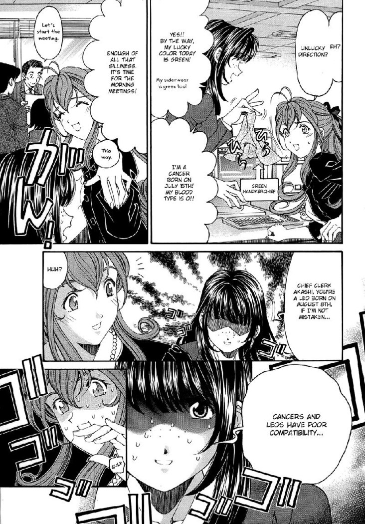 Virgin Na Kankei R V1 - CH2