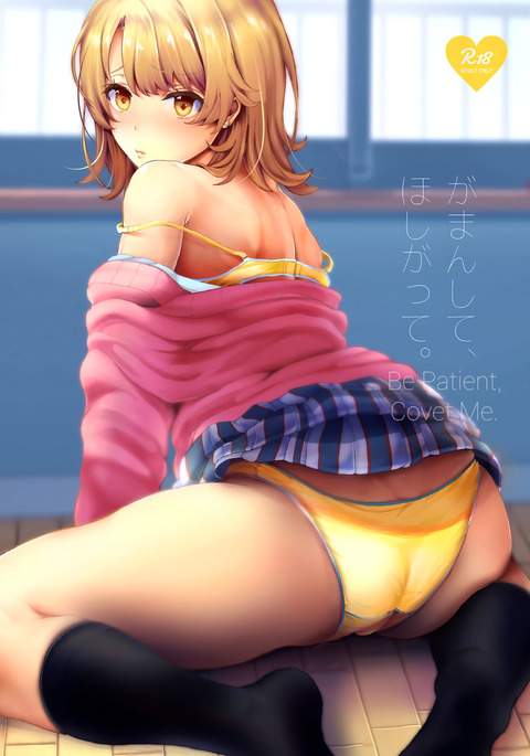 Image 7650041
