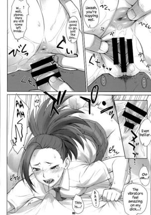 Yaoyorozu-san to Iroiro   {Hennojin} Page #7