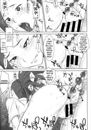 Yaoyorozu-san to Iroiro   {Hennojin} Page #10