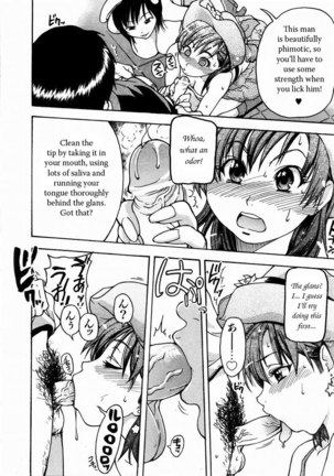 Shining Musume Vol.3 - Act1 Page #26