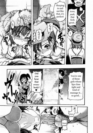 Shining Musume Vol.3 - Act1 Page #27