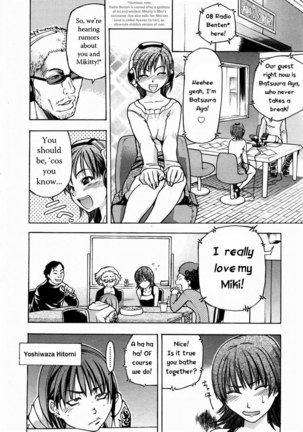 Shining Musume Vol.3 - Act1 Page #4