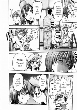 Shining Musume Vol.3 - Act1 Page #14