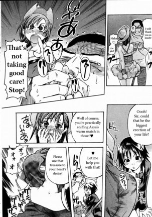 Shining Musume Vol.3 - Act1 Page #22