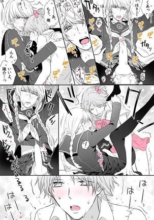 P4 Partner Log Collection 4 Page #10