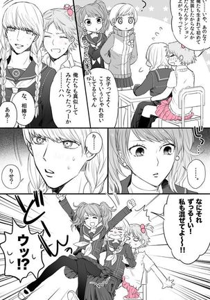 P4 Partner Log Collection 4 - Page 3