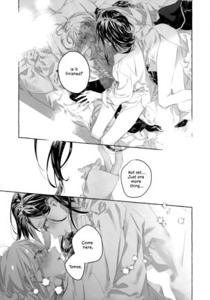 Gomen ne, xxx Dekinakute | I'm Sorry, I Can't xxx - Page 20