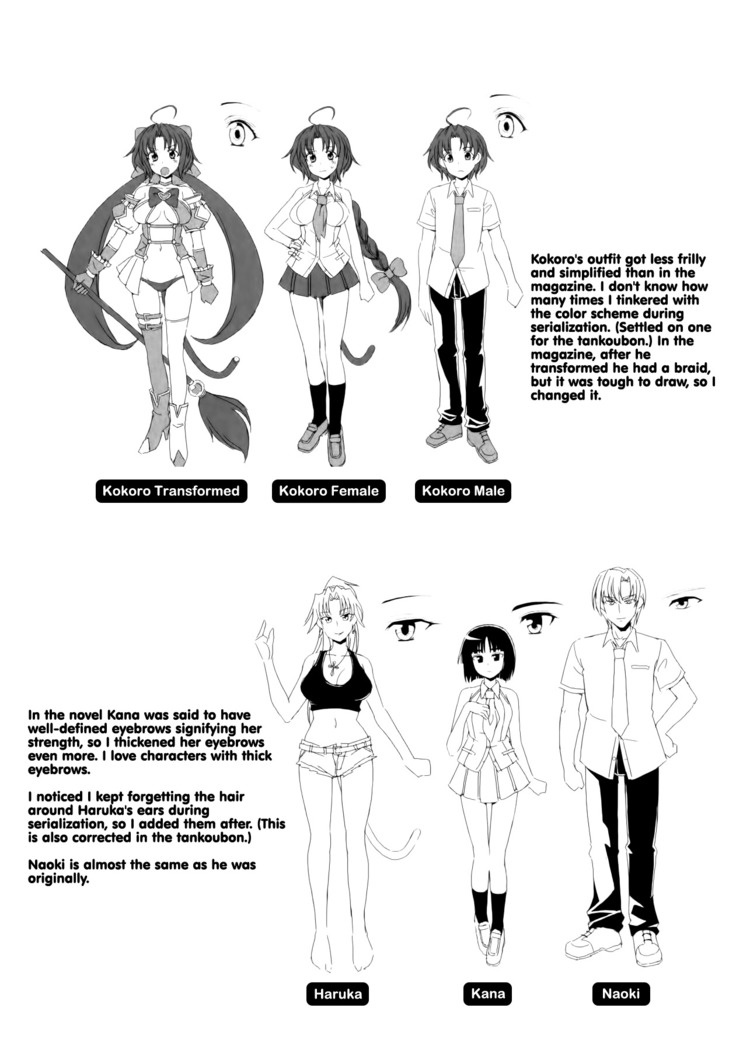 Mavukare Mahou Shoujo! Change of Heart Ch. 4