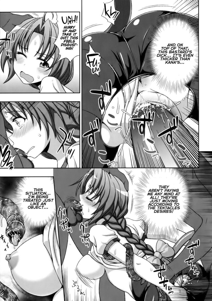 Mavukare Mahou Shoujo! Change of Heart Ch. 4