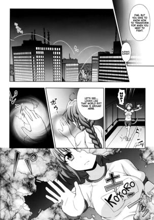 Mavukare Mahou Shoujo! Change of Heart Ch. 4 - Page 7