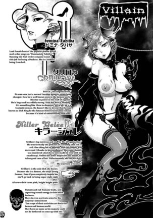 Furachina Creampie Page #21