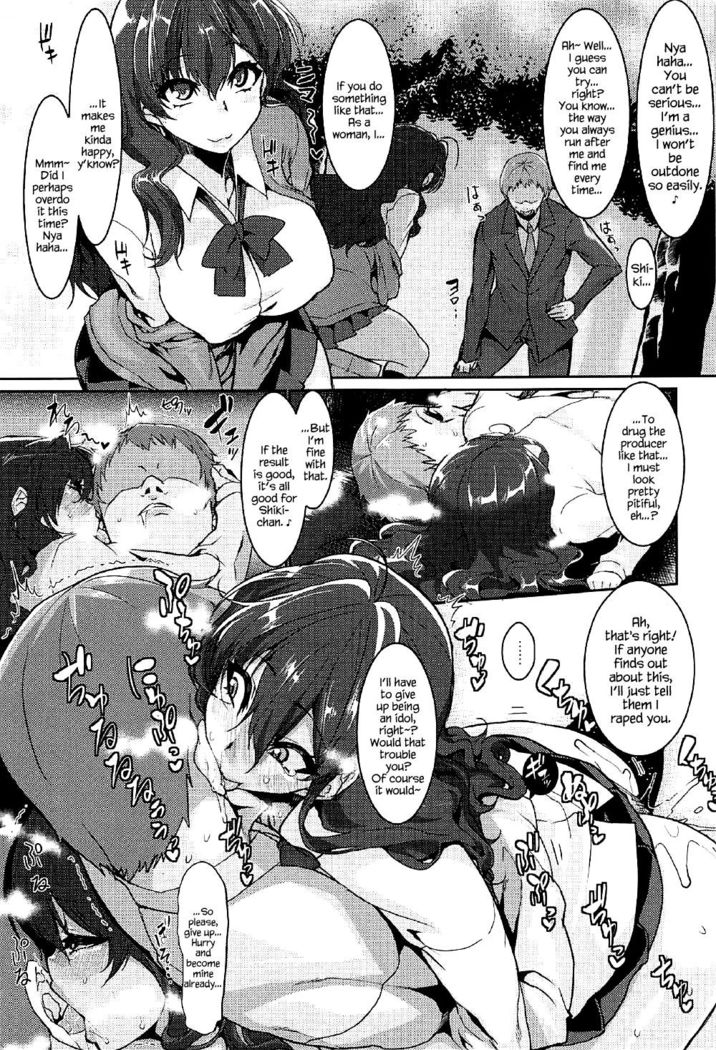 Love Shiki