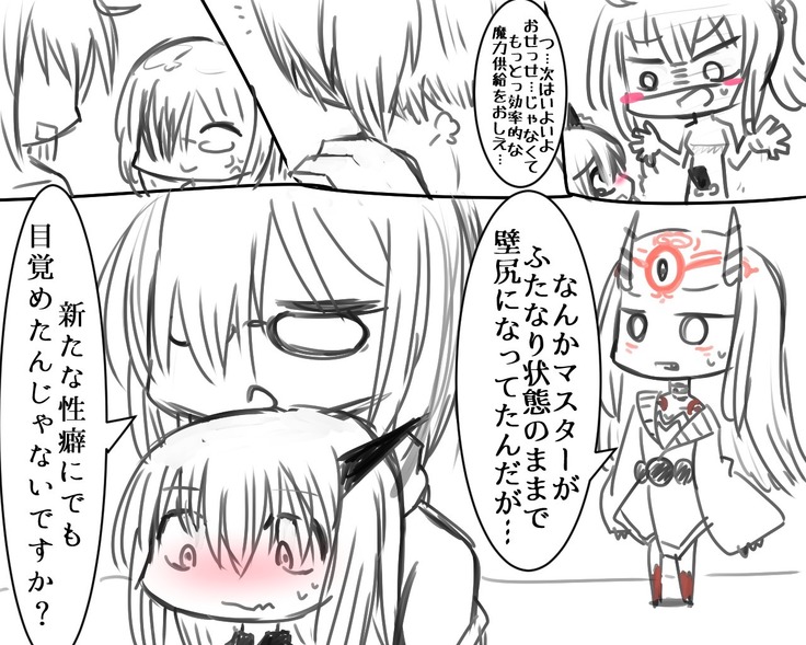 ラヴィニアたんを召喚して魔力供給したい