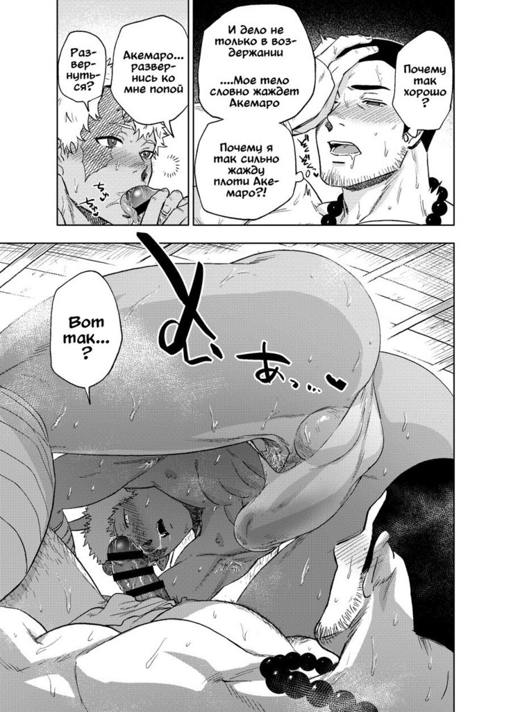 Akete mo kurete mo