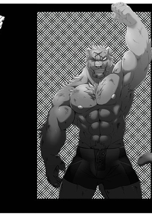Akete mo kurete mo Page #35