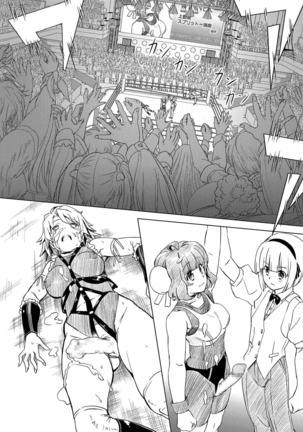 Futanari!! Champion Road | 扶他!! 王道 Vol. 1 Page #60