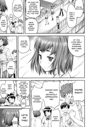 Kaname Date Jou Ch. 1-6 Page #73