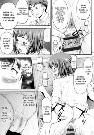 Kaname Date Jou Ch. 1-6 Page #111