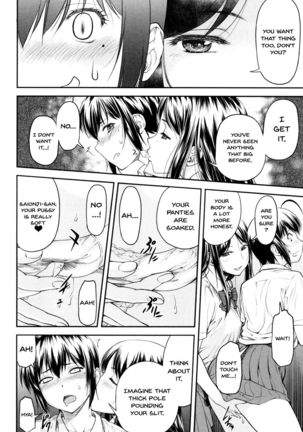 Kaname Date Jou Ch. 1-6 Page #112