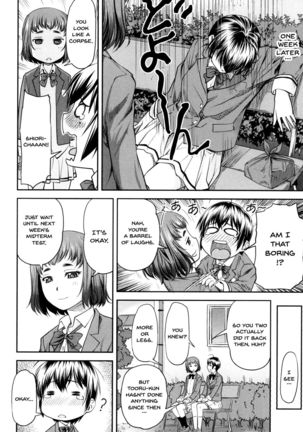 Kaname Date Jou Ch. 1-6 - Page 32