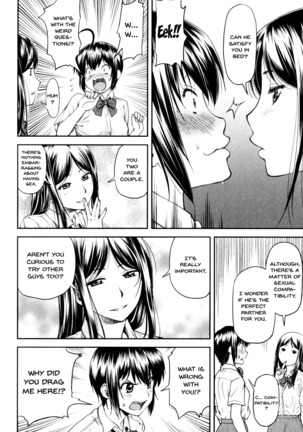 Kaname Date Jou Ch. 1-6 - Page 100