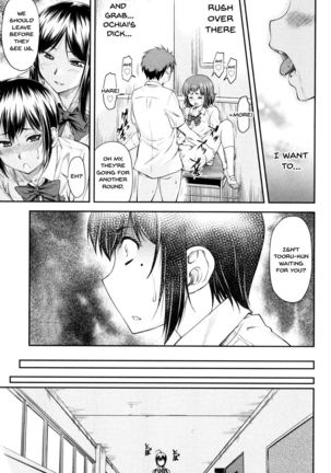 Kaname Date Jou Ch. 1-6 - Page 121