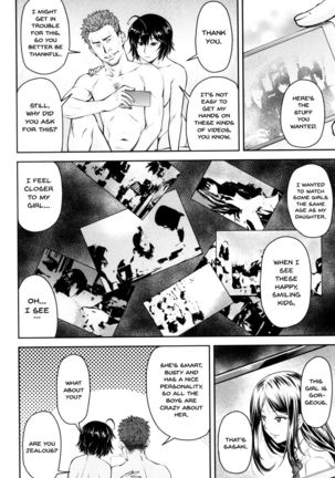 Kaname Date Jou Ch. 1-6 Page #138
