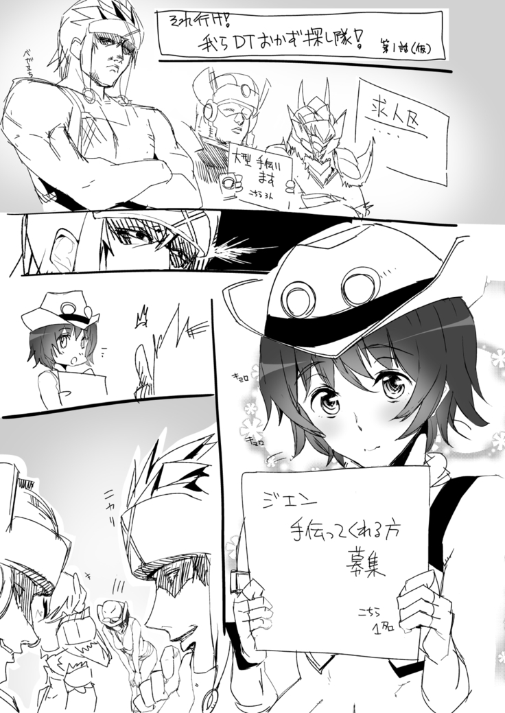 Veteran Hunter Life! ver. 2.0