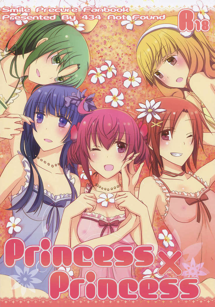 Princess×Princess