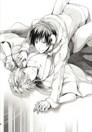 Psychedelic Tsugaru Page #24